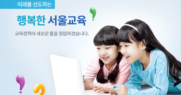 상임위원회 메인이미지