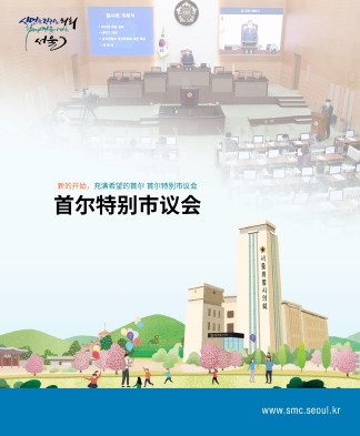 중국어 홍보책자(2020년) 이미지